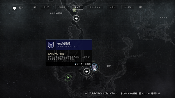 光の超越_03