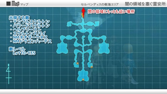 SAO ホロウ・フラグメント 闇の領域を塞ぐ霊安所