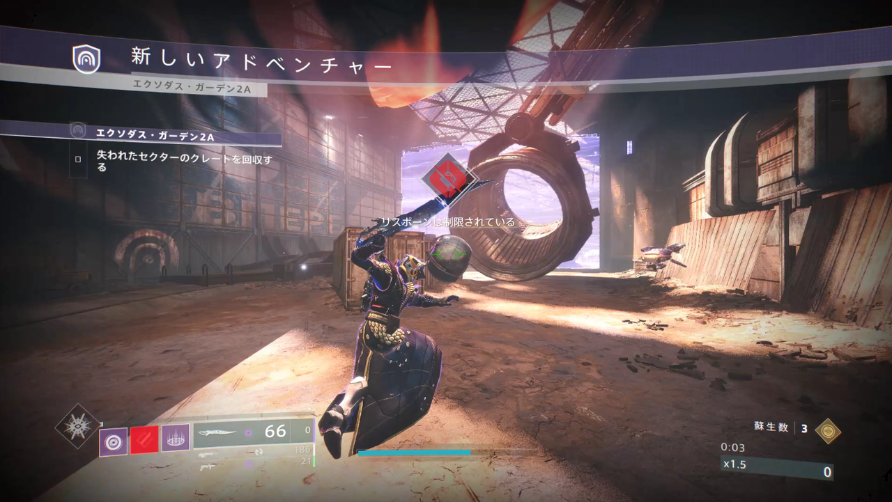Destiny2 エキゾチックファーミング 失われたセクター エクソダス ガーデン2a 伝説 2分以内周回 ゲーム攻略のまるはし Destiny2 エキゾチックファーミング 失われたセクター エクソダス ガーデン2a 伝説 2分以内周回 ゲーム攻略のまるはし
