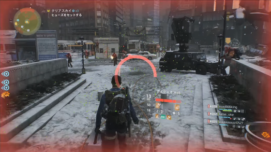 Division ディビジョン 侵略 クリアスカイ チャレンジ攻略 ゲーム攻略のまるはし Division ディビジョン 侵略 クリアスカイ チャレンジ攻略 ゲーム攻略のまるはし