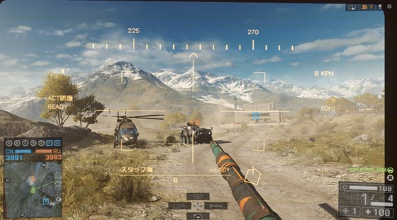 スタッフ弾_航空機_トップアタック_01