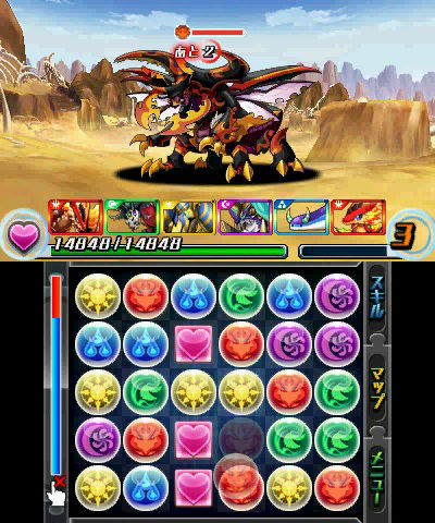 パズドラZ03