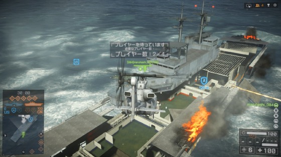 キャリアアサルト_バグ_11