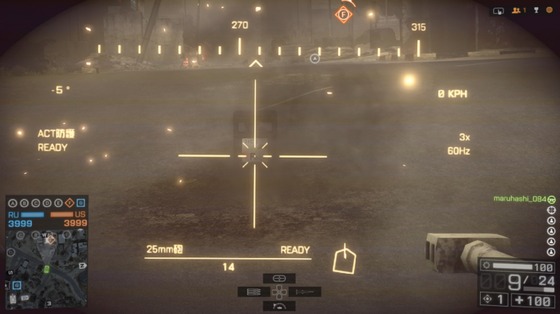 バリスティックシールド_25mmHE弾_03