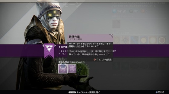 目覚めの時_18