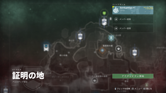 挑戦者の証明16