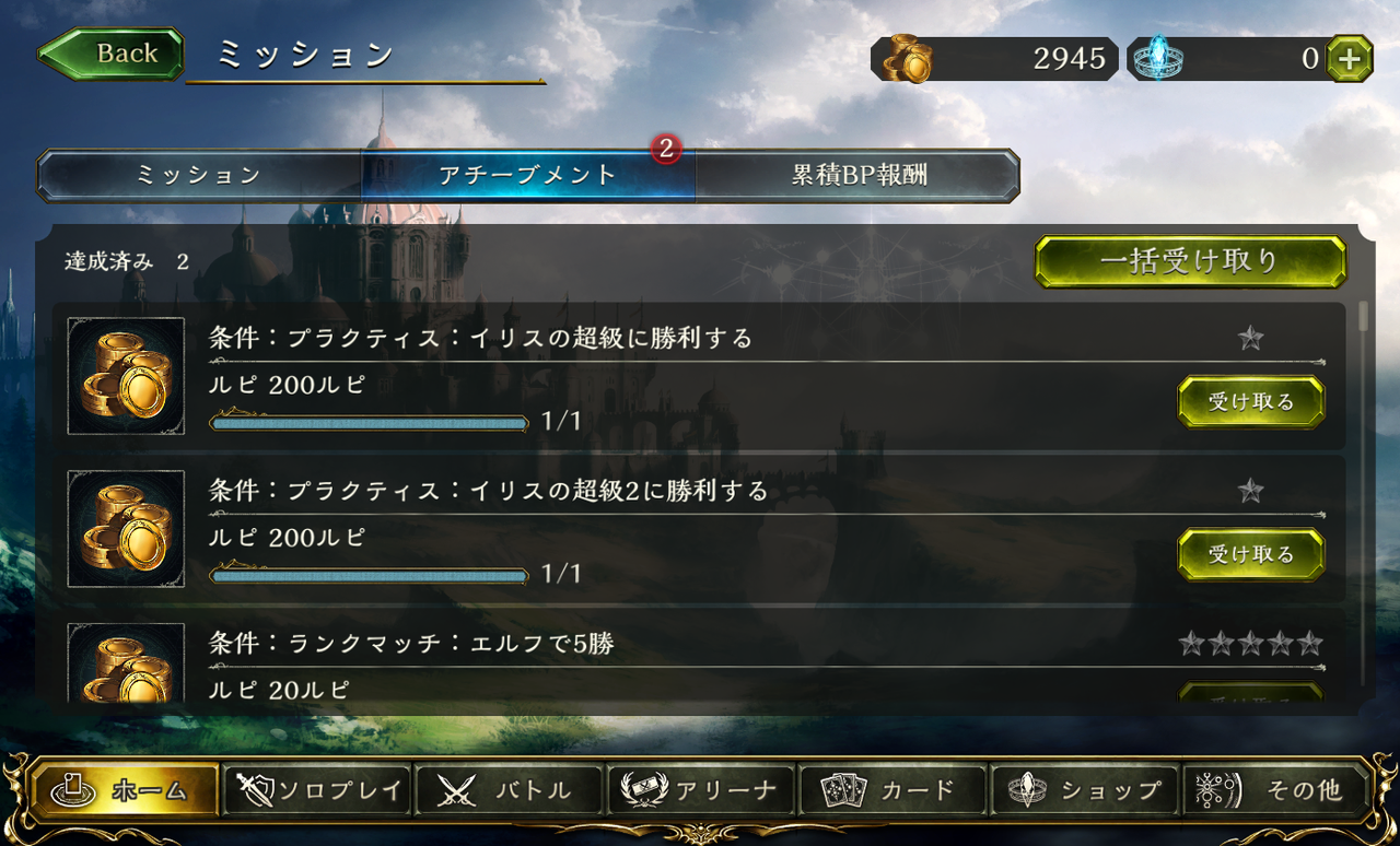 シャドウバース プラクティス超級クリアしてきたぞ 君が倒れるまで殴るのをやめない ゲーム攻略のまるはし シャドウバース プラクティス超級クリアしてきたぞ 君が倒れるまで殴るのをやめない ゲーム攻略のまるはし