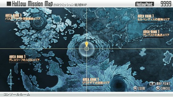 SAO　ホロウ・フラグメント　全域マップ