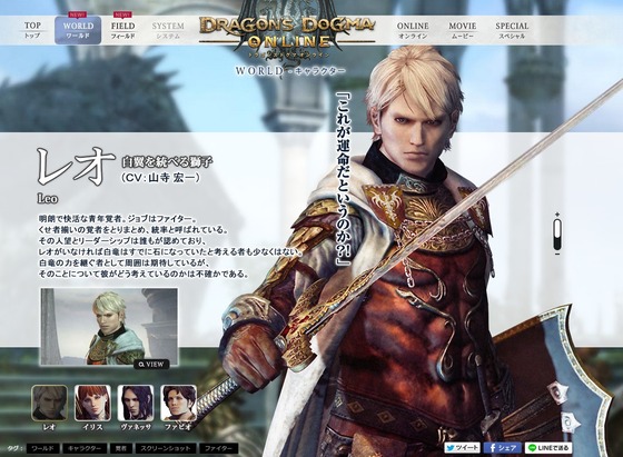 SnapCrab_NoName_2015-2-14_3-43-3_No-00