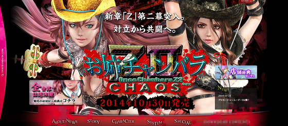 SnapCrab_NoName_2014-10-27_1-6-39_No-00