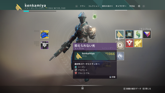 アイアンバナー_13