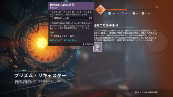 目的のための手段_02