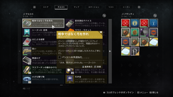 戦争ではなく弓を作れ_20
