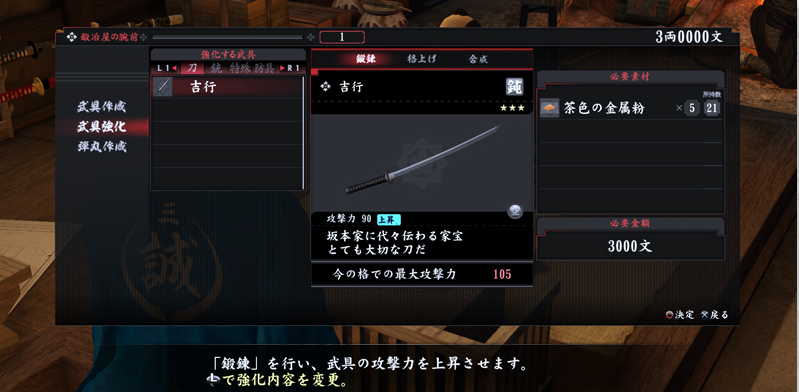 龍が如く 維新 の最新情報が公開されたよ ゲーム攻略のまるはし 龍が如く 維新 の最新情報が公開されたよ ゲーム攻略のまるはし