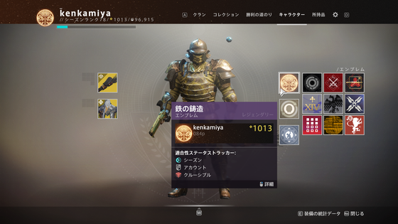 アイアンバナー_14