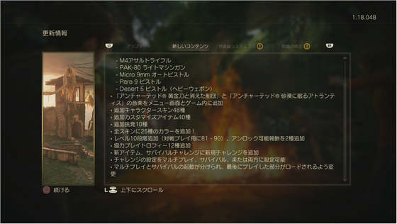 サバイバルモード_15