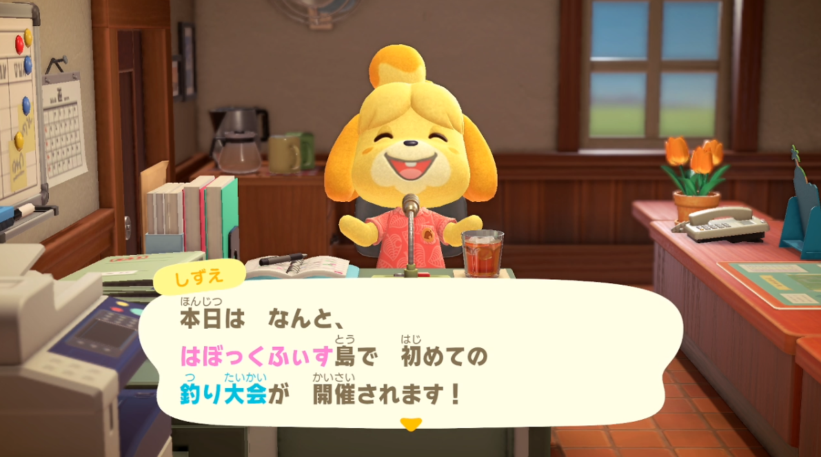 あつまれどうぶつの森 春の釣り大会が開催 夕方6時まで ゲーム攻略のまるはし あつまれどうぶつの森 春の釣り大会が開催 夕方6時まで ゲーム攻略のまるはし