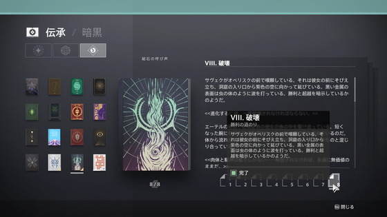 最後の一撃_08