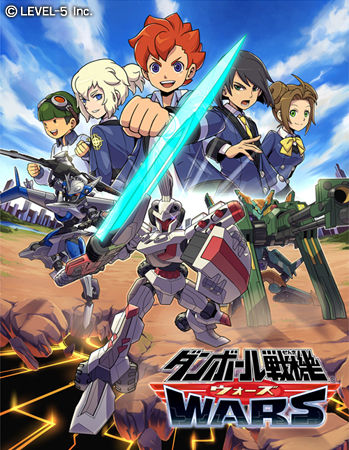 3ds ダンボール戦機ウォーズ ロシウス連合の戦力が明らかに ゲーム攻略のまるはし 3ds ダンボール戦機ウォーズ ロシウス連合の戦力が明らかに ゲーム攻略のまるはし