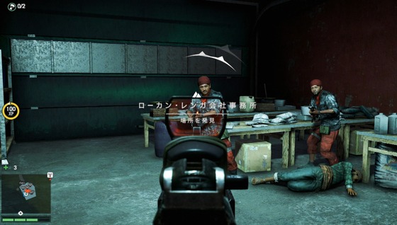 ゴールデン・パスの物資_07