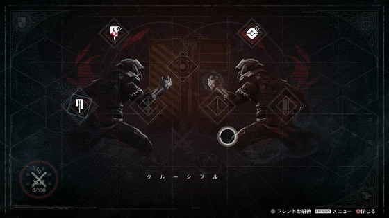 Crucible