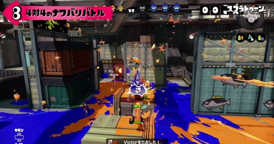 スプラトゥーン_01