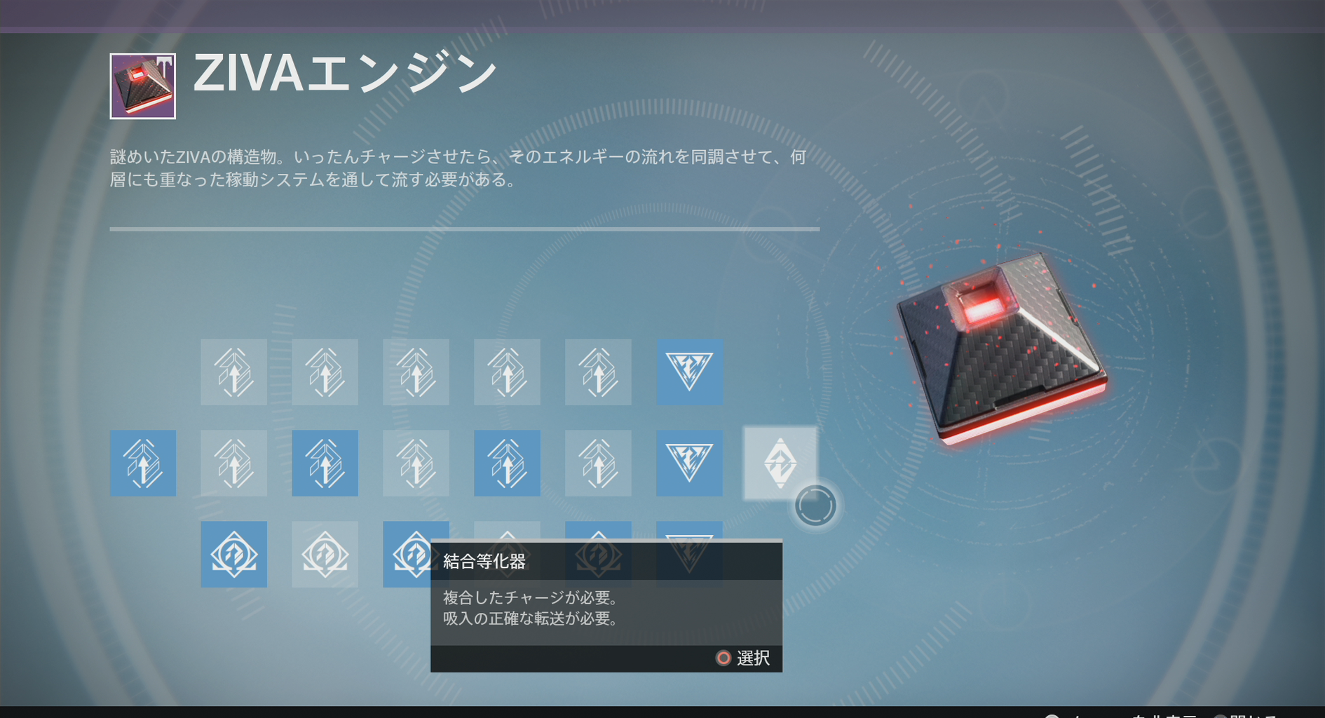 クエスト 答え ビジョン
