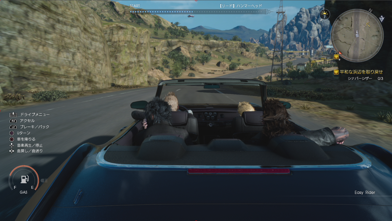 Ff15 討伐クエストの対象モンスターが出ない アプリ再起動すれば出てくれるかも ゲーム攻略のまるはし Ff15 討伐クエストの対象モンスターが出ない アプリ再起動すれば出てくれるかも ゲーム攻略のまるはし