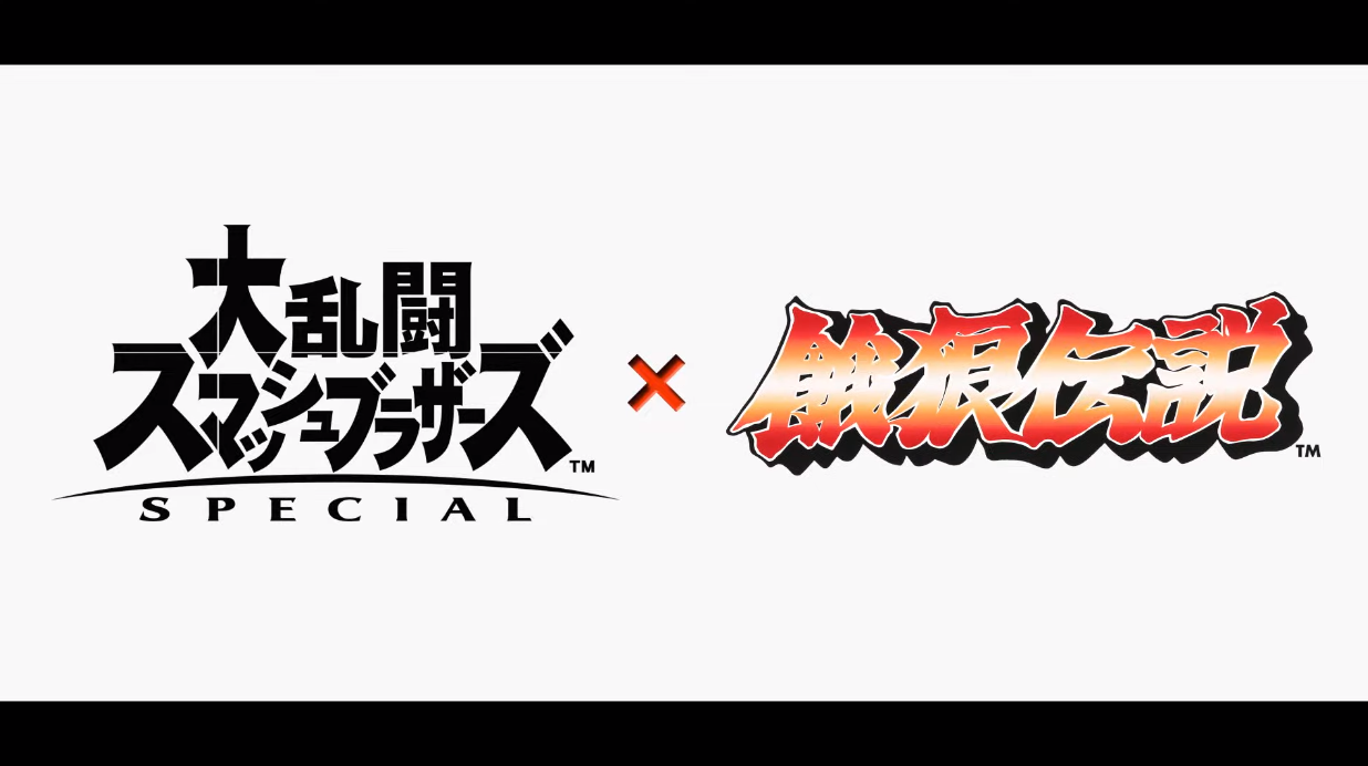 スマブラspに餓狼伝説のテリー参戦が決定 5体目以降の追加ファイターの制作も決定 追加ファイター バンジョー カズーイ は本日配信 ゲーム攻略 のまるはし スマブラspに餓狼伝説のテリー参戦が決定 5体目以降の追加ファイターの制作も決定 追加ファイター バンジョー カズーイ は本日配信 ゲーム攻略 のまるはし