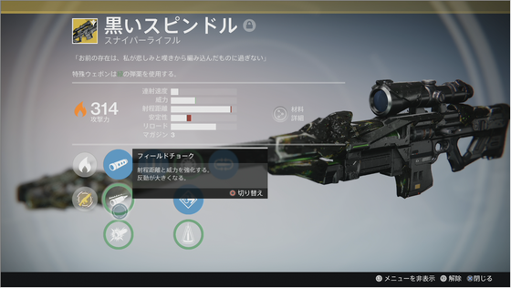 黒いスピンドル_