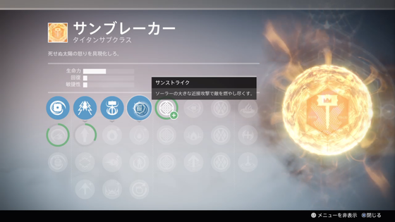 サブクラス_04