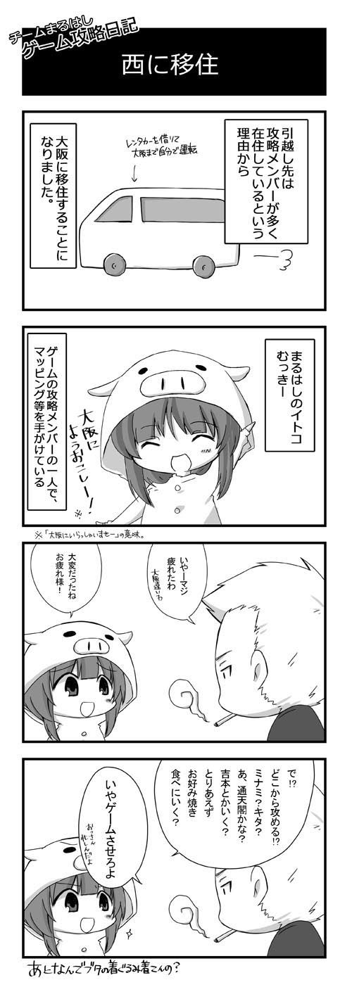 006-130217