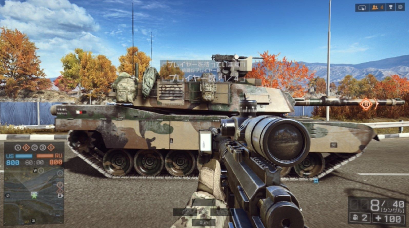 【Battlefield 4】MBT（主力戦車 ）M1エイブラムスとT-90Aの性能差を比較してみたコメントコメントする