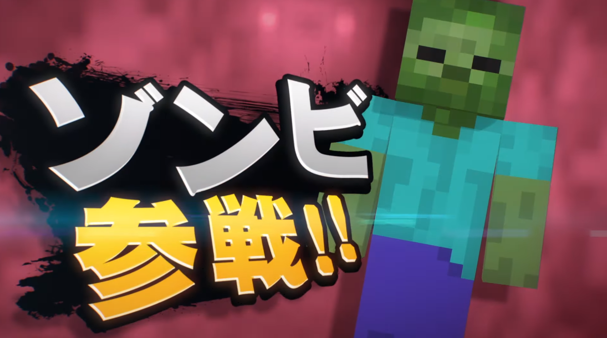 スマブラsp マインクラフトからスティーブ アレックス ゾンビ エンダーマンが参戦 ゲーム攻略のまるはし スマブラsp マインクラフトからスティーブ アレックス ゾンビ エンダーマンが参戦 ゲーム攻略のまるはし
