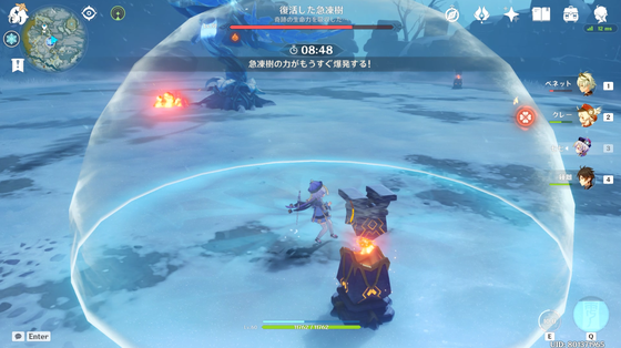 原神 伝説任務 白亜と黒龍 第四幕 招かれざる客 攻略ガイド 奇跡エッセンスを取得する 霧に覆われた奇跡の樹 残り時間300秒以上で 復活した急凍樹 を倒す ゲーム攻略のまるはし