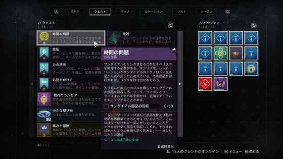 時間の問題_08