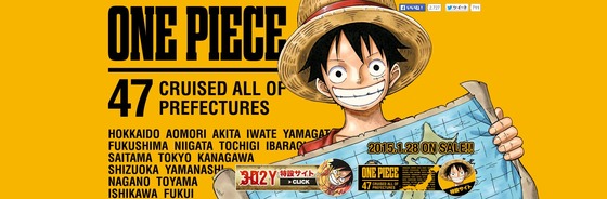 SnapCrab_NoName_2015-1-18_19-26-27_No-00