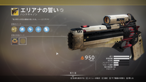 エリアナの誓い_01