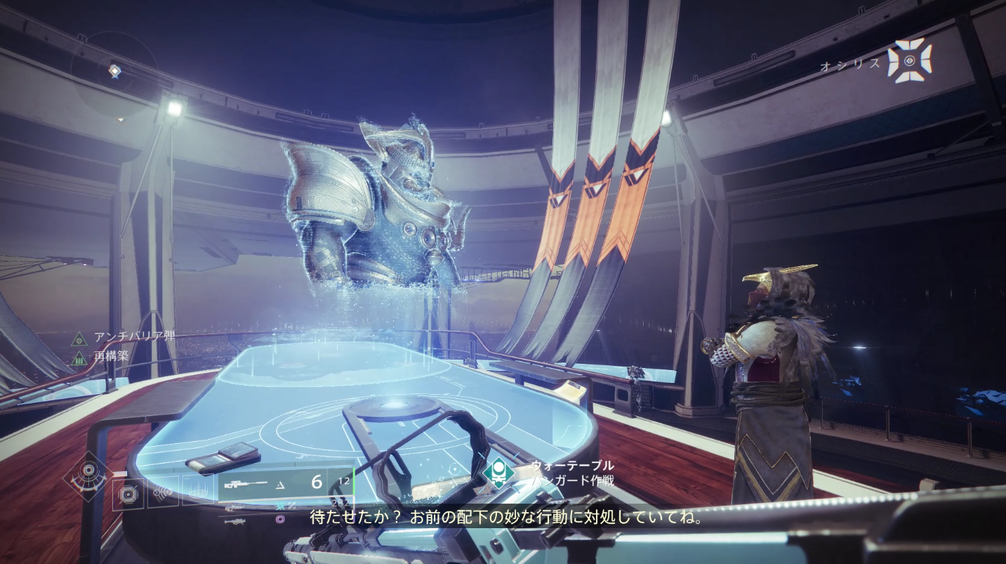 Destiny2 クエスト 挑戦者の証明 戦場 浄化 攻略ガイド ゲーム攻略のまるはし