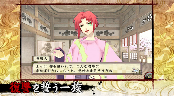 SnapCrab_NoName_2014-5-11_20-59-9_No-00