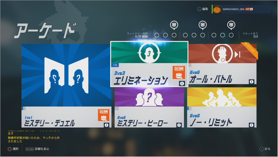 アーケード_05