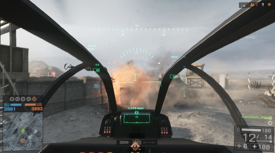 バリスティックシールド_攻撃ヘリ_ハイドラ・ロケット_02