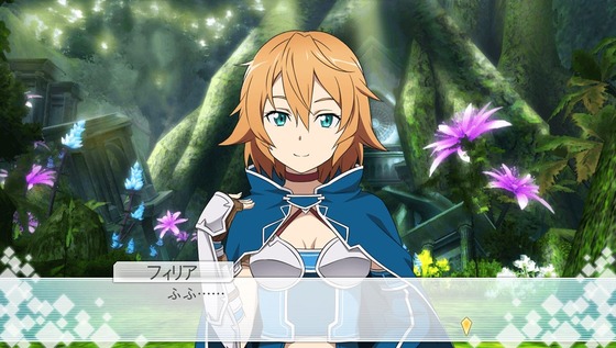 SAO ホロウ・フラグメント 08