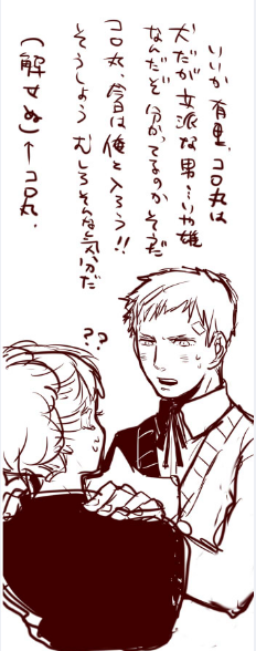 SnapCrab_NoName_2014-5-9_22-51-5_No-00