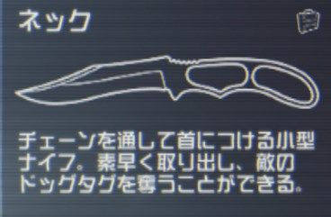 ナイフ_03