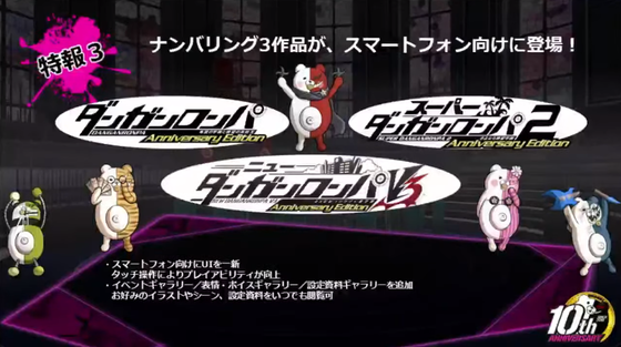 ダンガンロンパ_02