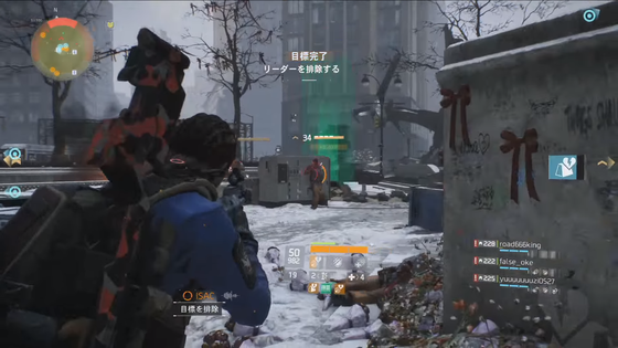 Division ディビジョン 侵略 クリアスカイ チャレンジ攻略 ゲーム攻略のまるはし Division ディビジョン 侵略 クリアスカイ チャレンジ攻略 ゲーム攻略のまるはし