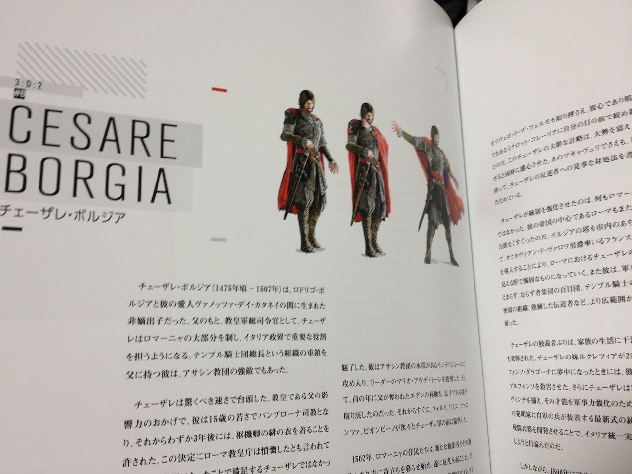 アサシンクリードコナーサーガ買ってきた ゲーム攻略のまるはし