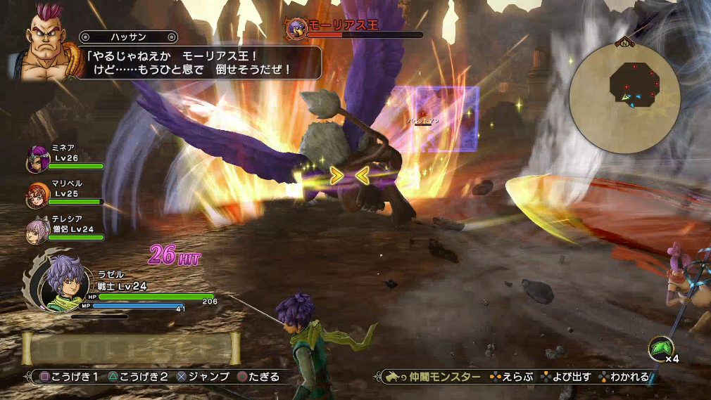 Dqh2 ドラゴンクエストヒーローズ２ 踊りと毒の対策で楽勝だぜ 魔鳥の王と死霊の王 攻略 ゲーム攻略のまるはし