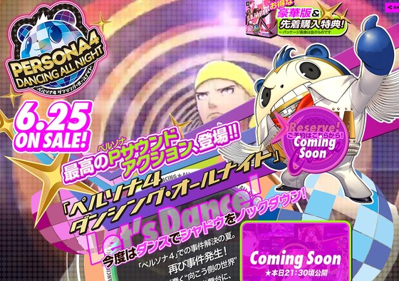 SnapCrab_NoName_2015-2-5_18-37-27_No-00